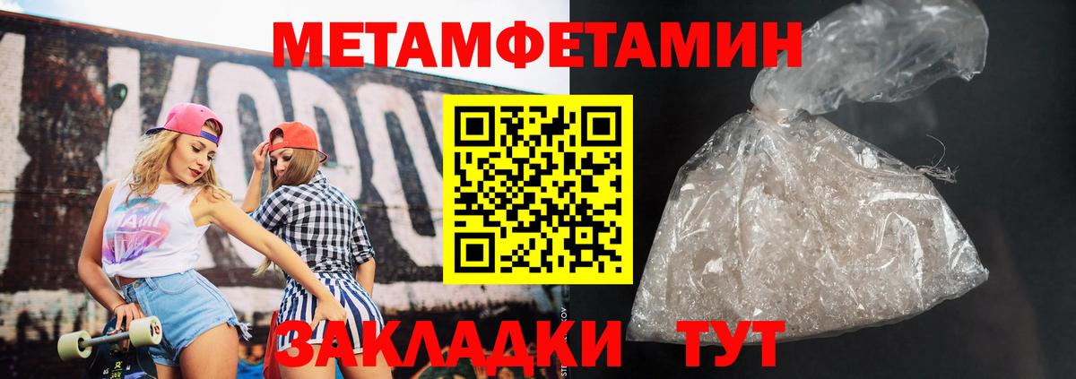 Рубцовск  Amphetamine Premium  АМФ  Вход с VPN 