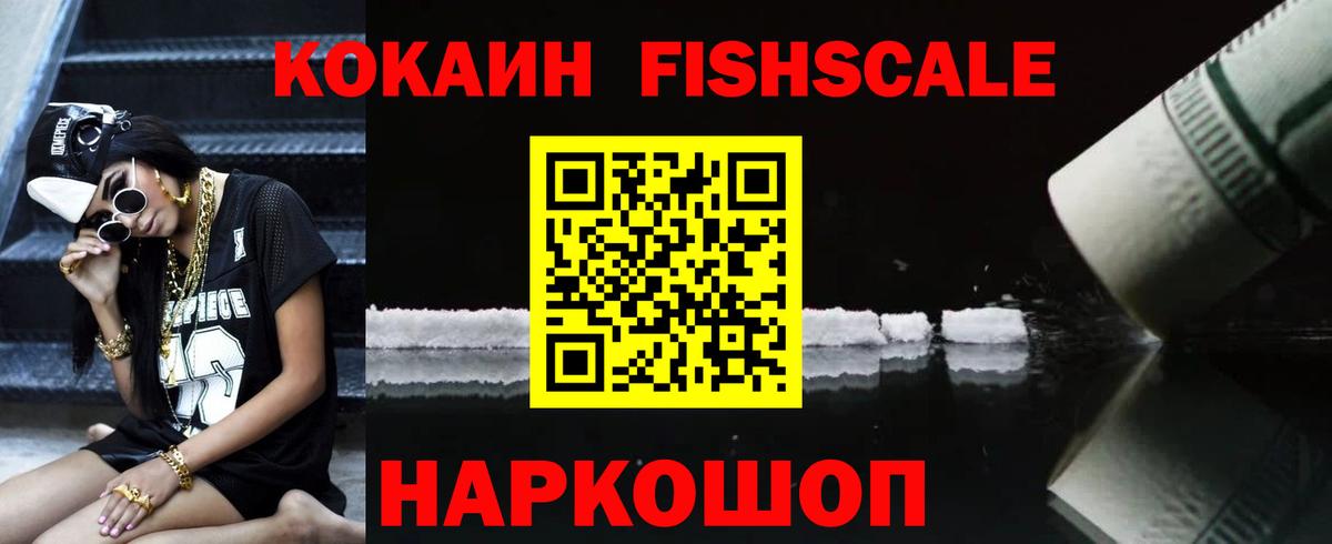 Мефедрон  Alpha-PVP СОЛЬ   ГАШИШ  Меф кристаллы  Кокаин  Рубцовск  Каннабис  Вход с VPN  Марихуана  Гашиш 