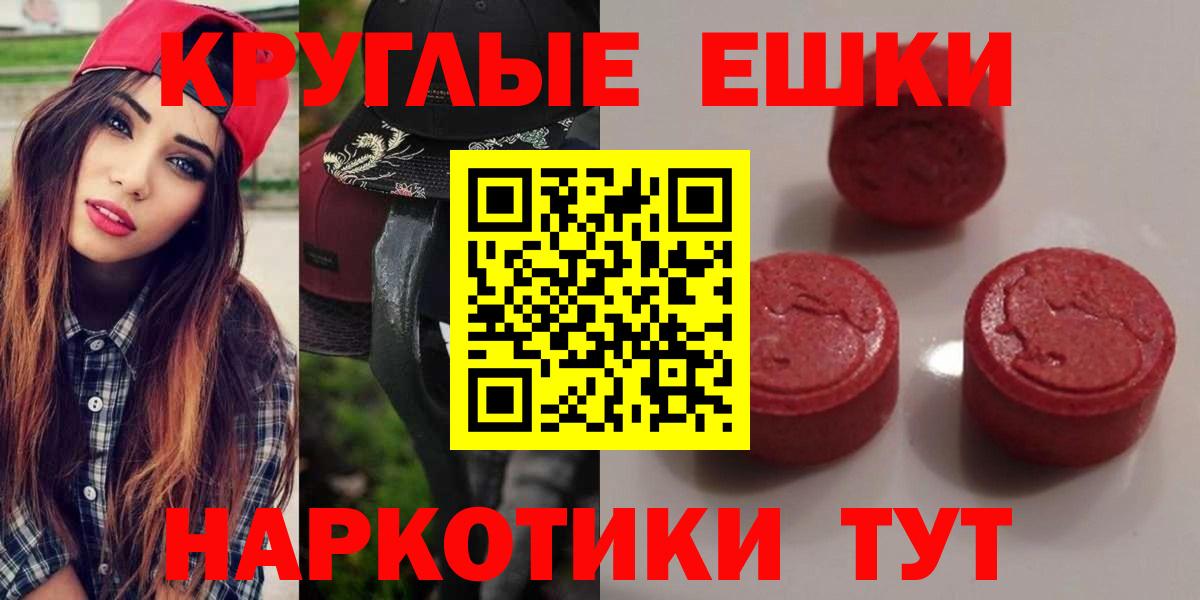 Рубцовск  ЭКСТАЗИ Дубай  ЭКСТАЗИ  Вход с VPN 