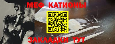 кокаин Бузулук