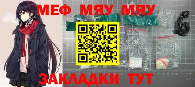кокаин Бузулук