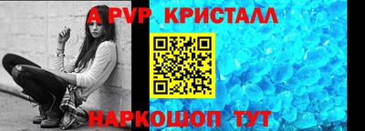 метамфетамин Бугуруслан