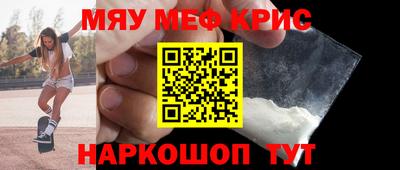 кокаин Бузулук