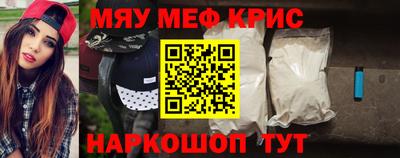 кокаин Бузулук