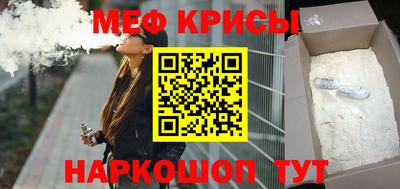 метамфетамин Бугуруслан