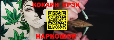 марки nbome Будённовск