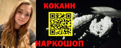 марки nbome Будённовск