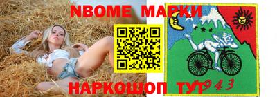 метамфетамин Бугуруслан