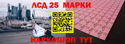 кокаин Бузулук
