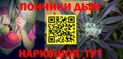 метамфетамин Бугуруслан