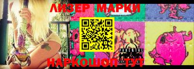 марки nbome Будённовск