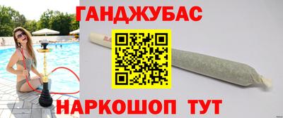 кокаин Бузулук