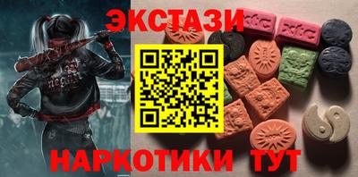 кокаин Бузулук