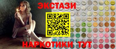 марки nbome Будённовск