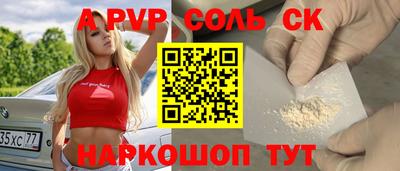 марки nbome Будённовск