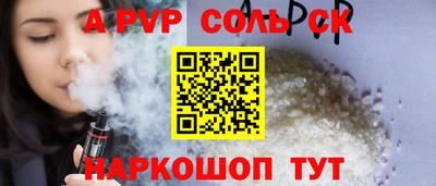 марки nbome Будённовск