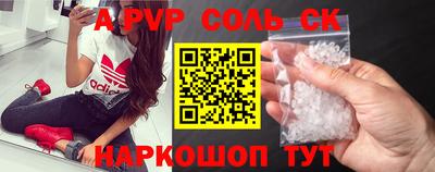 кокаин Бузулук