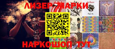 марки nbome Будённовск