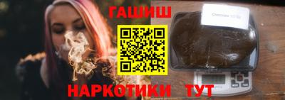 кокаин Бузулук