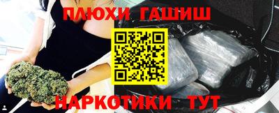кокаин Бузулук