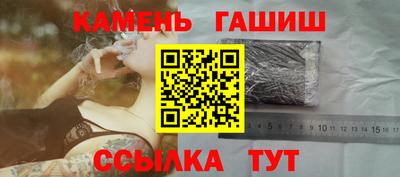 метамфетамин Бугуруслан