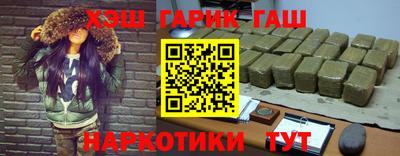 марки nbome Будённовск