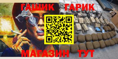 кокаин Бузулук