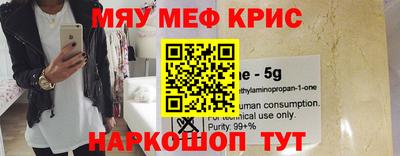 кокаин Бузулук