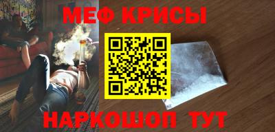 кокаин Бузулук