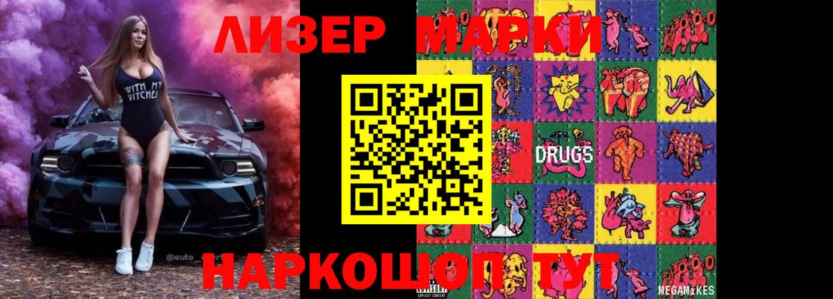 Лсд 25 экстази  ЛСД экстази ecstasy  Вход с VPN  Рубцовск 