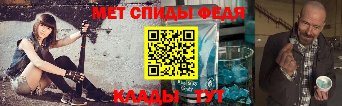Метамфетамин витя  Вход с VPN  Рубцовск  Метамфетамин витя 