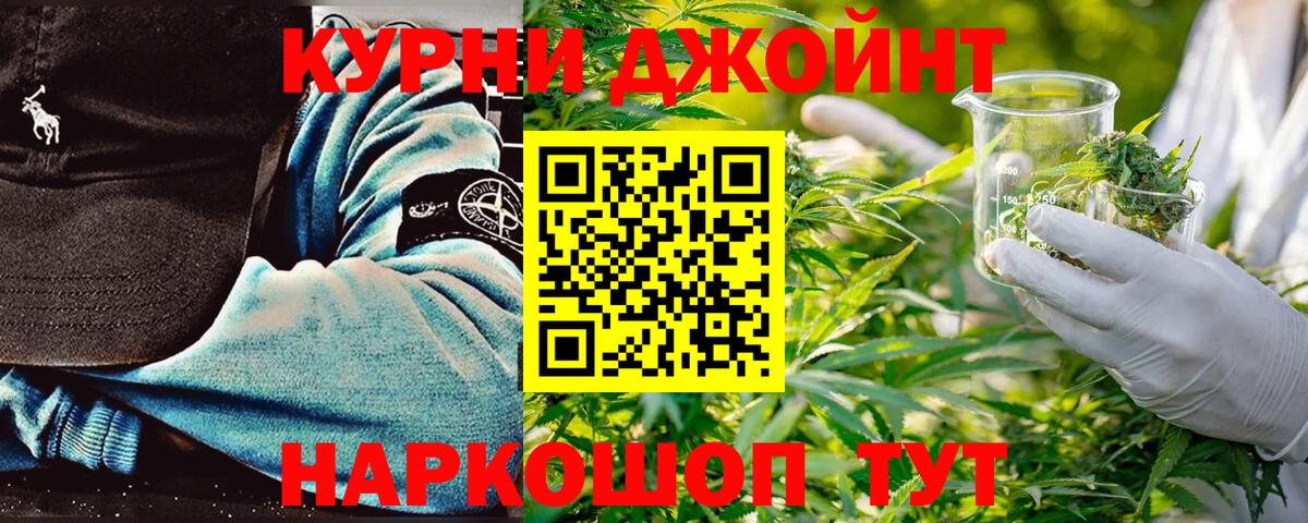 Канабис семена  Вход с VPN  Шишки марихуана MAZAR  Рубцовск  Шишки марихуана ГИДРОПОН 